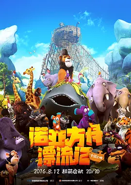 波多野结衣主演电影