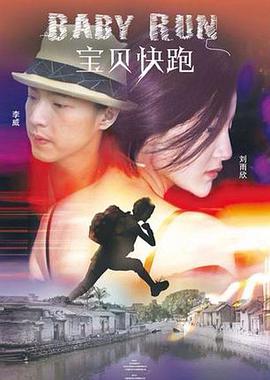 国产免费一区二区三区在线观看