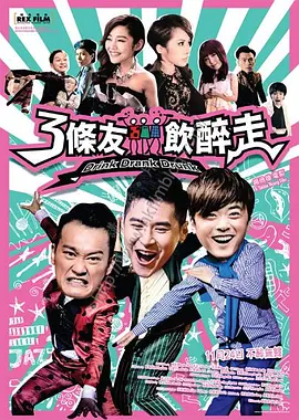 日韩电影在线一区二区三区