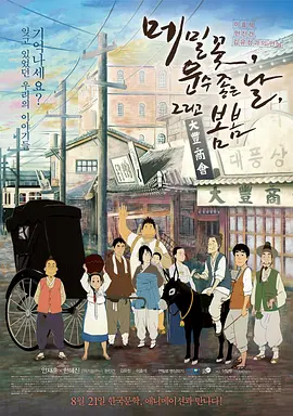 特色黄色片