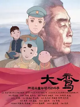 99国产精品一区二区