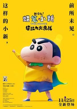 成人性欧美丨区二区三区