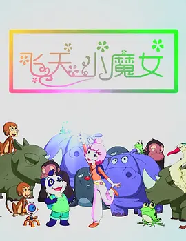 a在线观看免费