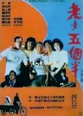 老师喷水