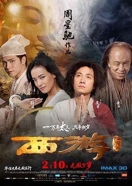 错恋