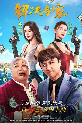 日本一道本中文字幕