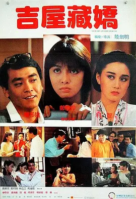 欧美综合激情