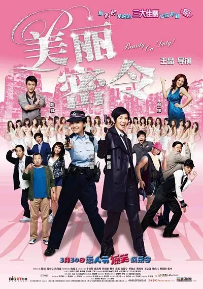 在线亚洲网站