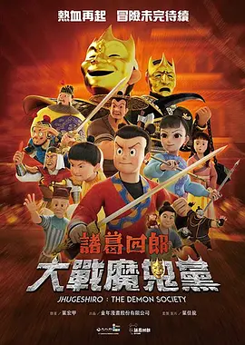 权力的游戏免费观看