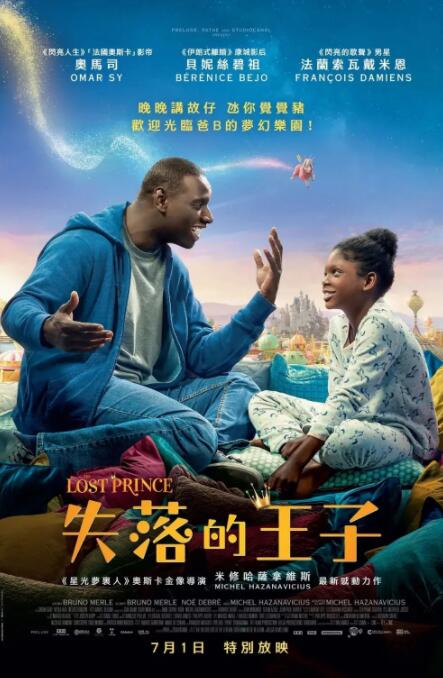 办公室 美女 丝袜 爆操