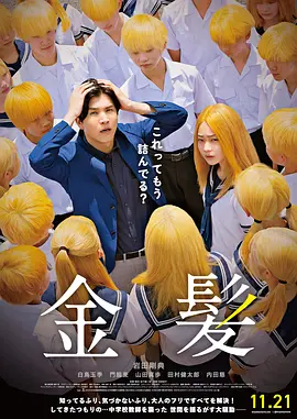 国产日韩在线播放