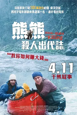 福利免费在线