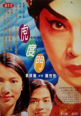 免费看女生尿口网站