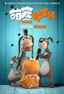 奇米影视第四色首页