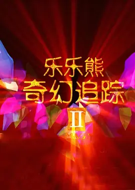 人体国模