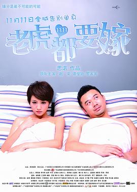 亚洲人成网男女大片在线播放