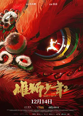 热99re久久精品天堂vr