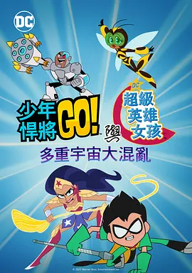 乌冬面和Choonhyang
