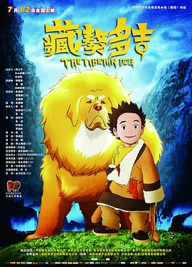国产馆精品推荐在线观看