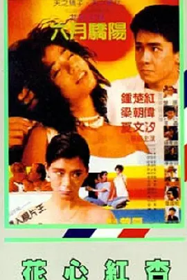 两女跪趴吞吐共侍玉茎