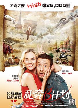 长泽梓吧