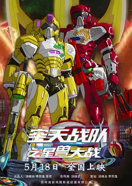 木鱼天高清视频
