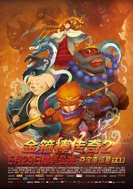 久操热