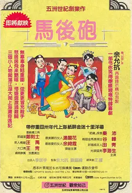 和朋友换娶妻4完整版