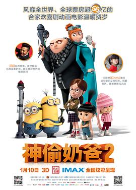 屠夫小姐