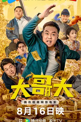 日韩在线视频二区