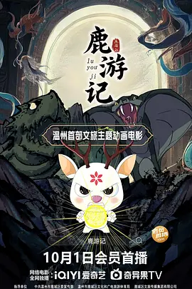 学生的女朋友