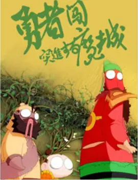 善意的妈妈
