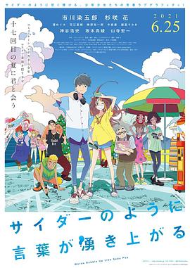 谷原希美在线