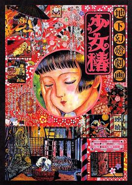 无码av免费一区二区三区试看