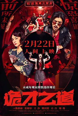 九九夜色