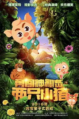 我是监狱长的专属宠物