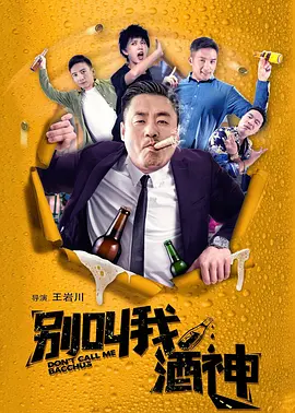 踩踏奴