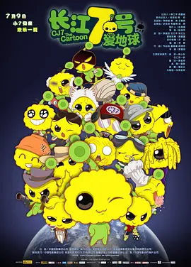 老师是我的情人