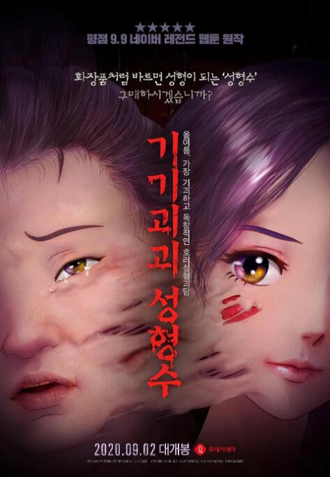 国产精品福利在线播放