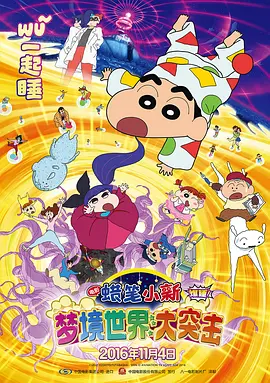 国产精品久久久久精品日日