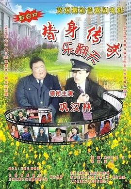 10天的爱人在线观看完整版本