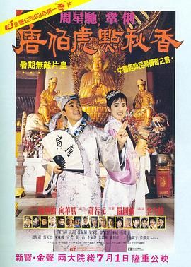 三上悠亚与上司在办公室