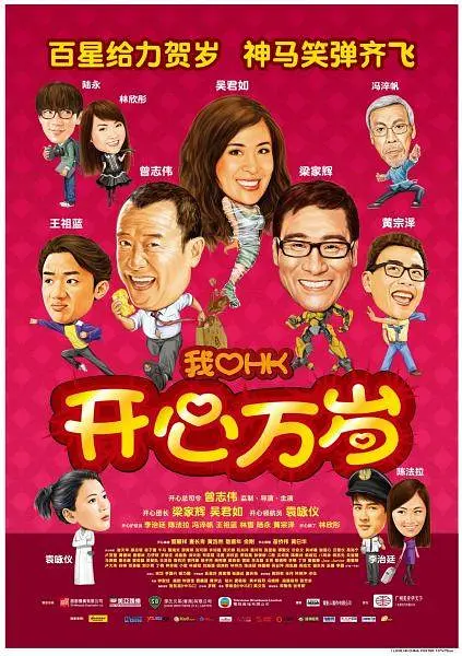 金瓶悔扬思敏版在线观看