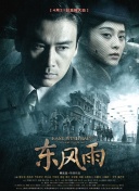 同事的姐姐