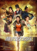 激情深爱
