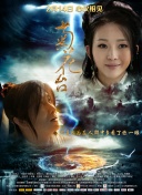 表姐姐姐2020