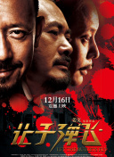 在线观看av片