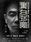 公主被乞丐强了高h