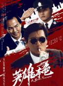 成人舞蹈