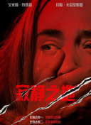 保险设计公司的女职员